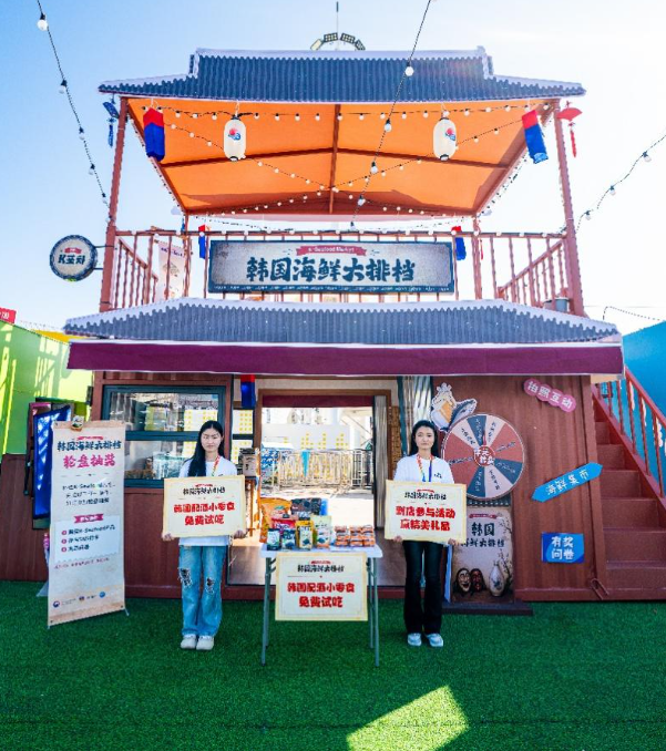 韩国海鲜亮相青岛国际啤酒节 K-Seafood主题馆邀请消费者共享夏日美食盛宴